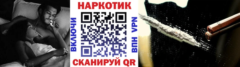 Цена Славск Cocaine  A PVP  АМФЕТАМИН  Бошки Шишки  Мефедрон  ГАШИШ 