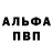 Амфетамин Розовый Eric Southard