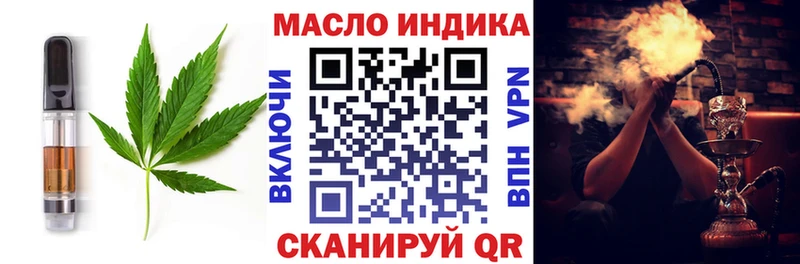 дарнет шоп  Славск  ОМГ ОМГ зеркало  Canna-Cookies конопля 