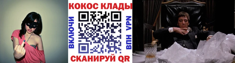 COCAIN Колумбийский  blacksprut маркетплейс  Славск 
