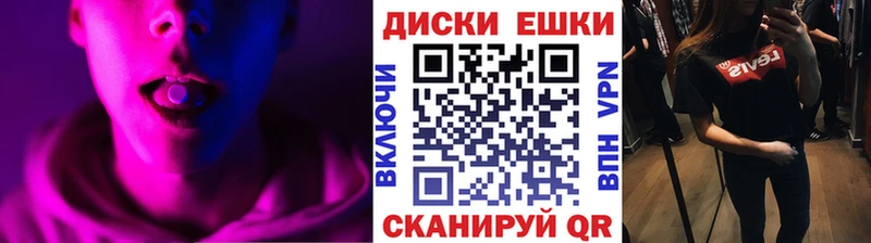 Экстази 99%  Славск 