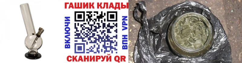 ГАШИШ Premium  что такое наркотик  блэк спрут зеркало  Славск 