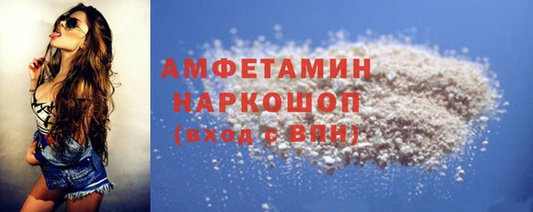 героин Балахна
