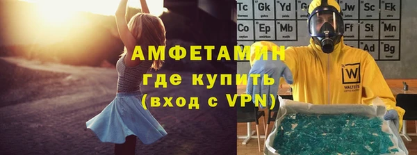 бутик Баксан