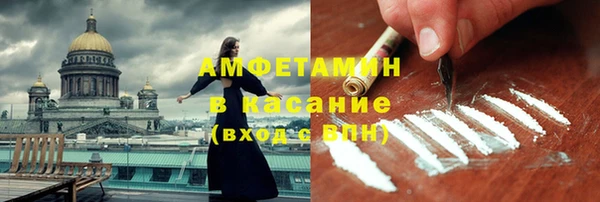 героин Балахна