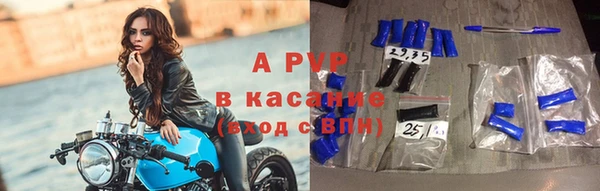 МДМА Балабаново