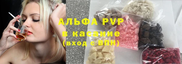 молекула духа Армянск