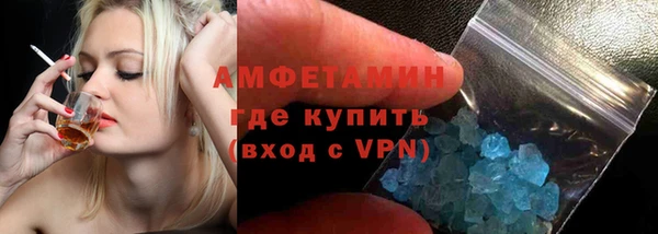 героин Балахна