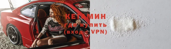 МДМА Балабаново