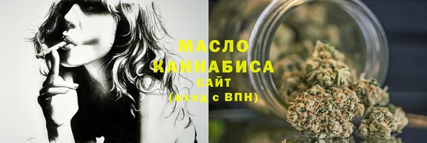 МДМА Балабаново