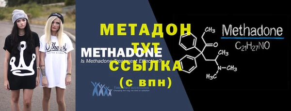 МДМА Балабаново