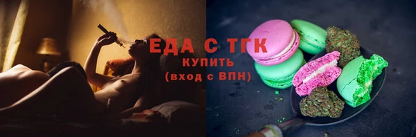 бутик Баксан