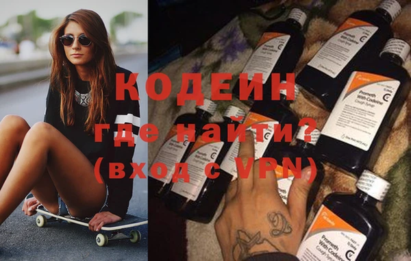 героин Балахна