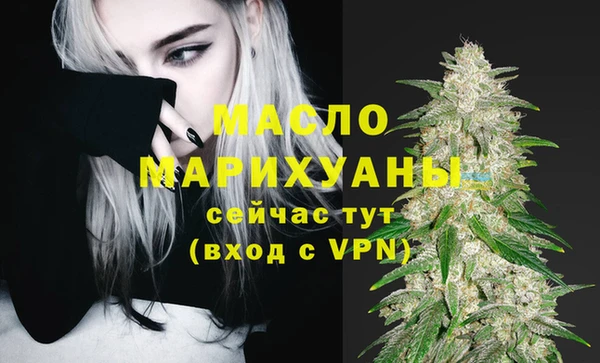 МДМА Балабаново