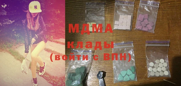 МДМА Балабаново
