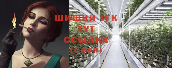 бутик Баксан