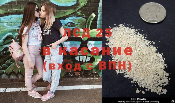 МДМА Балабаново