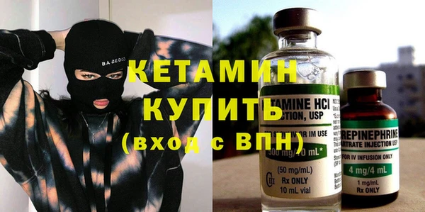 МДМА Балабаново