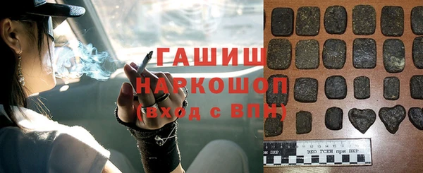 МДМА Балабаново