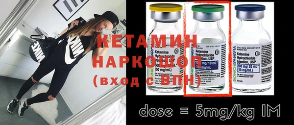 героин Балахна