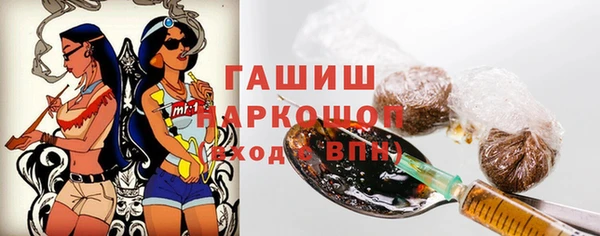 героин Балахна