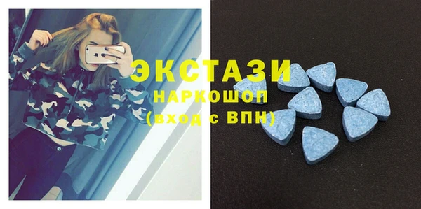 МДМА Балабаново