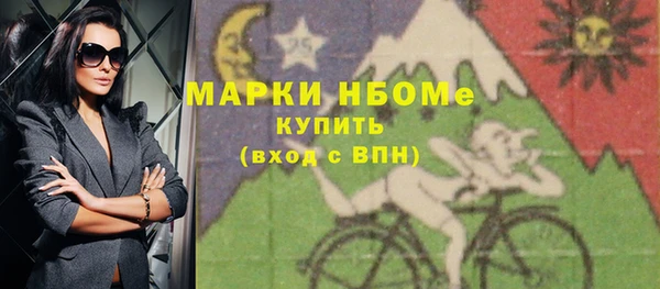 МДМА Балабаново