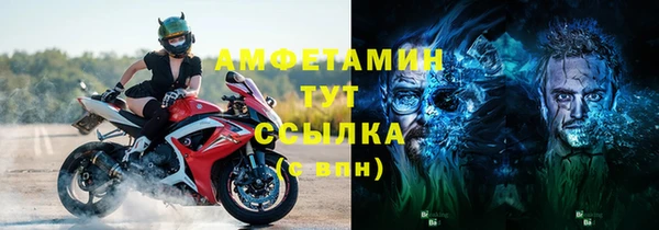 МДМА Балабаново