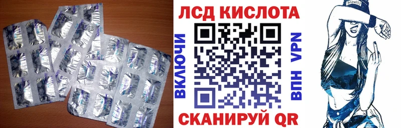 mega ССЫЛКА  Славск  Лсд 25 экстази кислота 