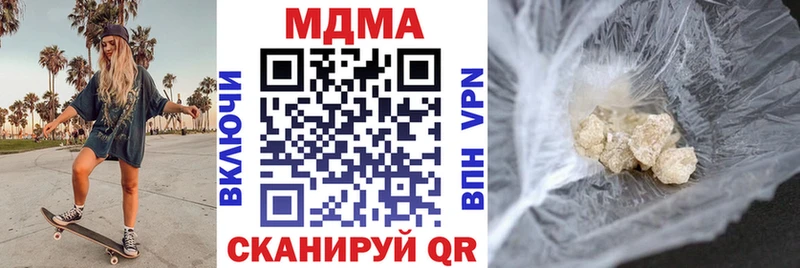 МЕГА ТОР  дарнет шоп  Славск  MDMA кристаллы 