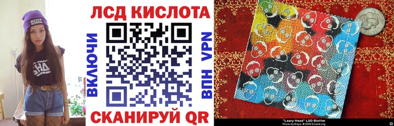 Марки 25I-NBOMe 1500мкг  Славск 