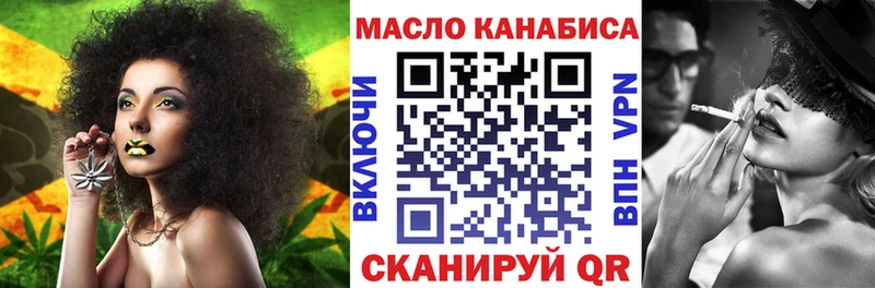 Дистиллят ТГК гашишное масло  Славск 