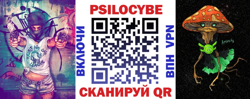 Галлюциногенные грибы Psilocybine cubensis kraken вход Славск